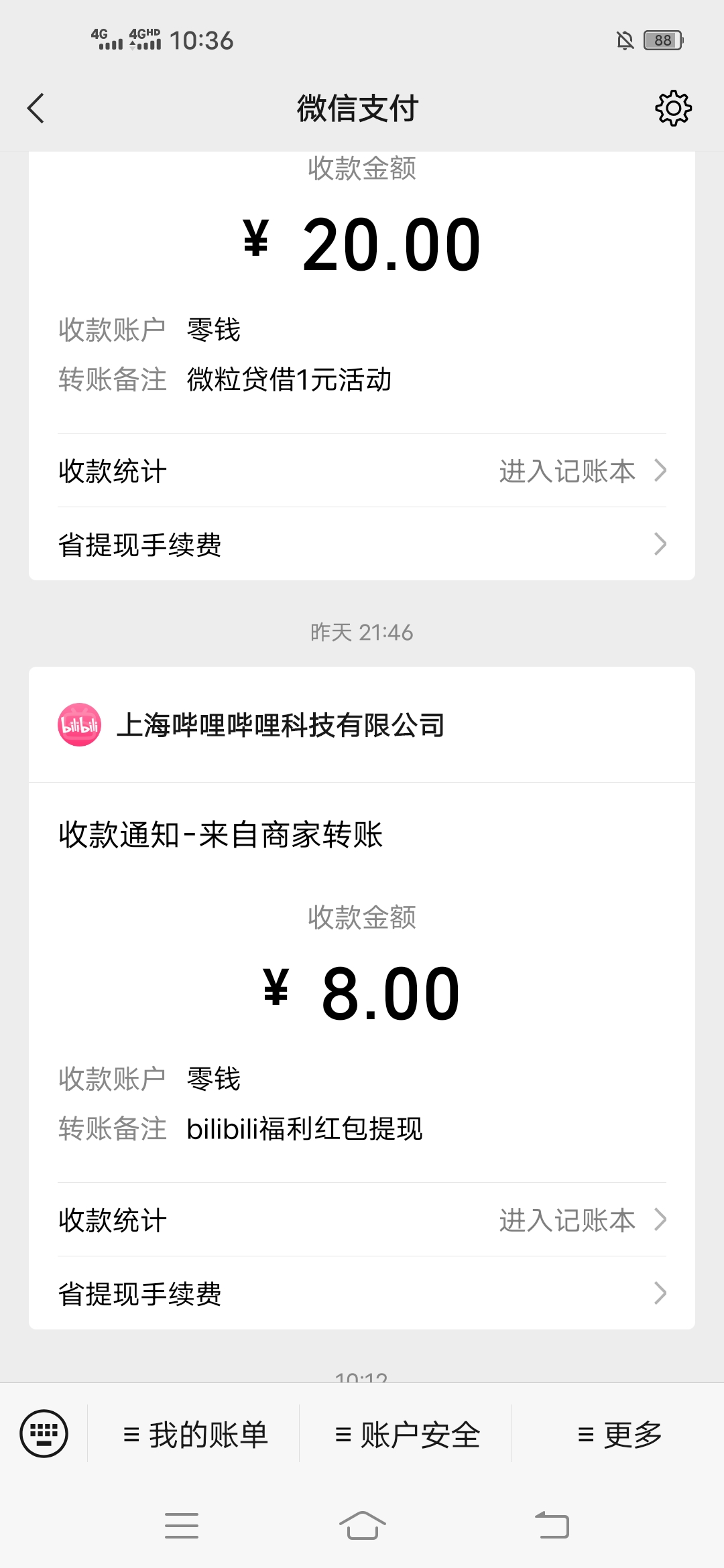 哔哩,主,赚钱,是,真的,吗,新老用户,发,30秒, . 哔哩哔哩up主赚钱是真的吗?新老用户发30秒视频都可以赚钱