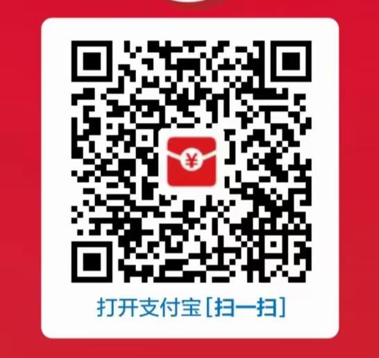 支付,宝,金秋,优惠,节,天天,摇,红包,摇到, . 支付宝金秋优惠节天天摇红包,摇到10.20号