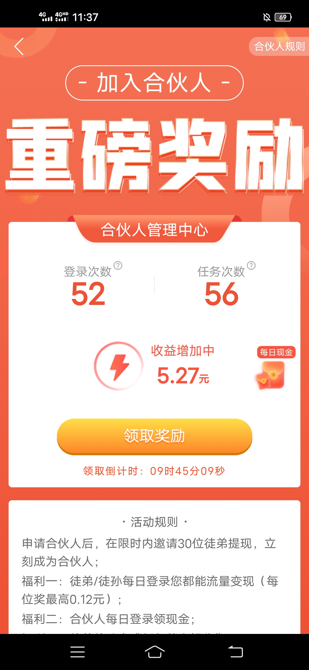 怎么,成为,手机,兼职,赚钱,平台,趣闲,赚,的, . 怎么成为手机兼职赚钱平台趣闲赚的合伙人?趣闲赚合伙人一天可以赚
