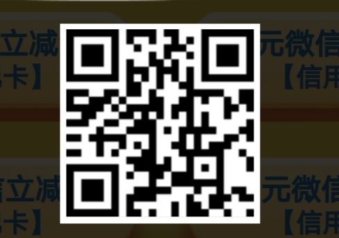 建行,用户,微信,抽奖,免费,领,最少,一元,立减, . 建行用户微信抽奖,免费领最少一元微信立减金
