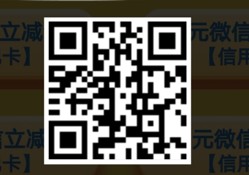 建行,用户,微信,抽奖,免费,领,最少,一元,立减, . 建行用户微信抽奖，免费领最少一元微信立减金