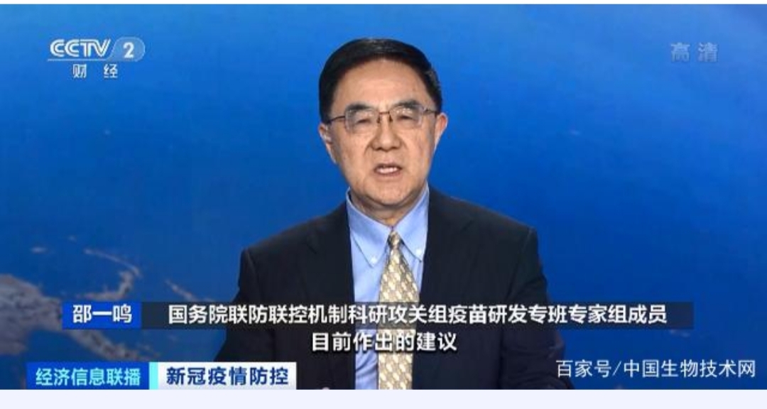 新冠,疫苗,“,加强针,”,开打,专家,加强,针, . 新冠疫苗“加强针”开打,专家:疫苗加强针建议打同类
