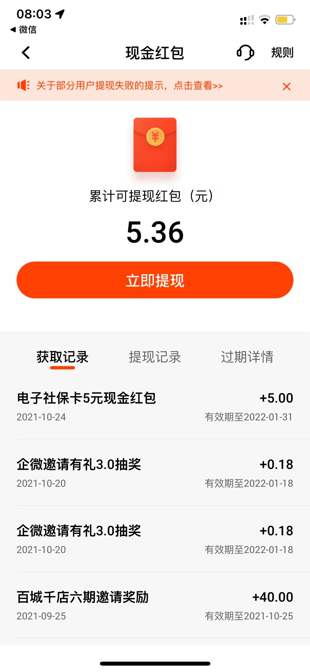 中国,联通,app,开通,余额,缴费,薅,20元,现金,给, . 中国联通app开通余额缴费薅20元现金,好像不限制联通号