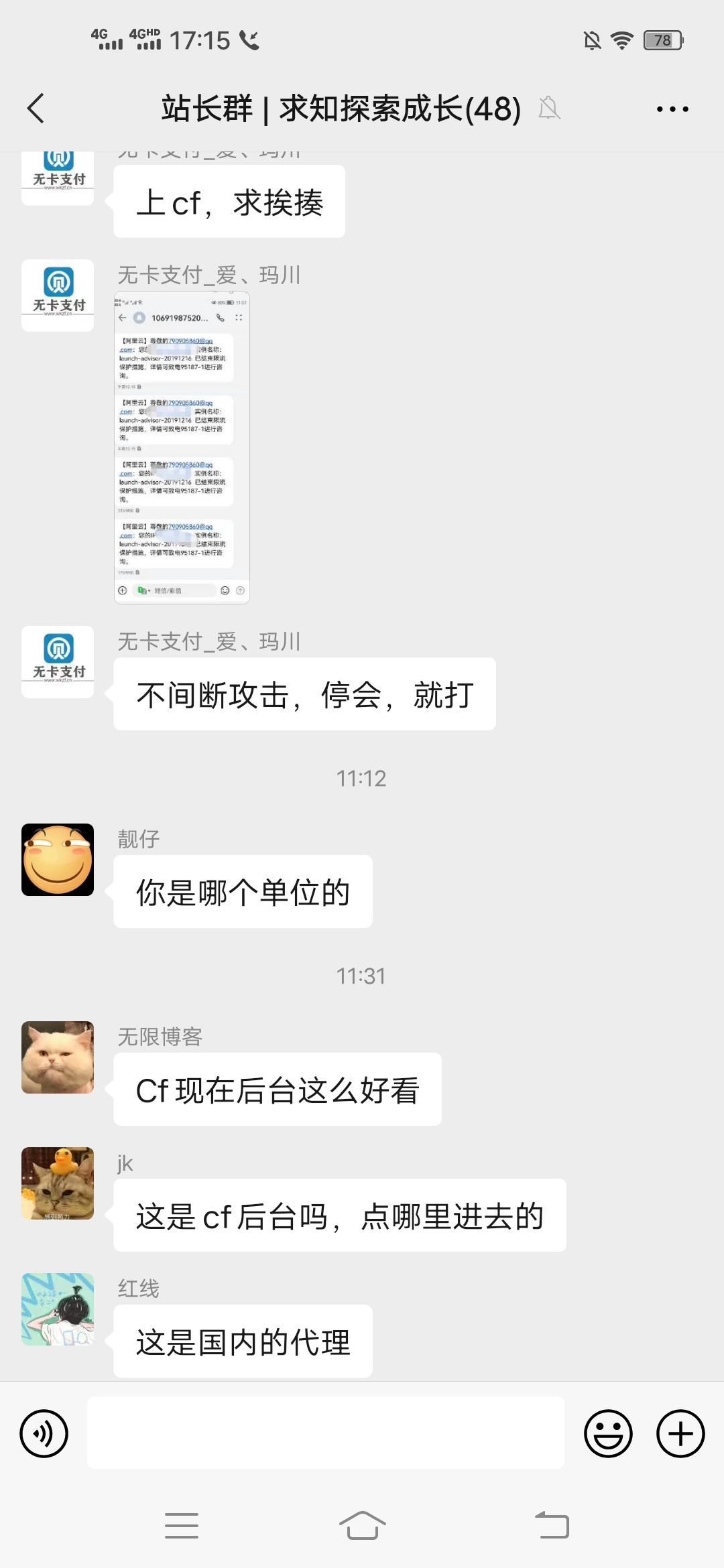 大梦,今,方觉,七色光,上班,了,开始,攻击,各, . 大梦今方觉,七色光上班了开始攻击各网站