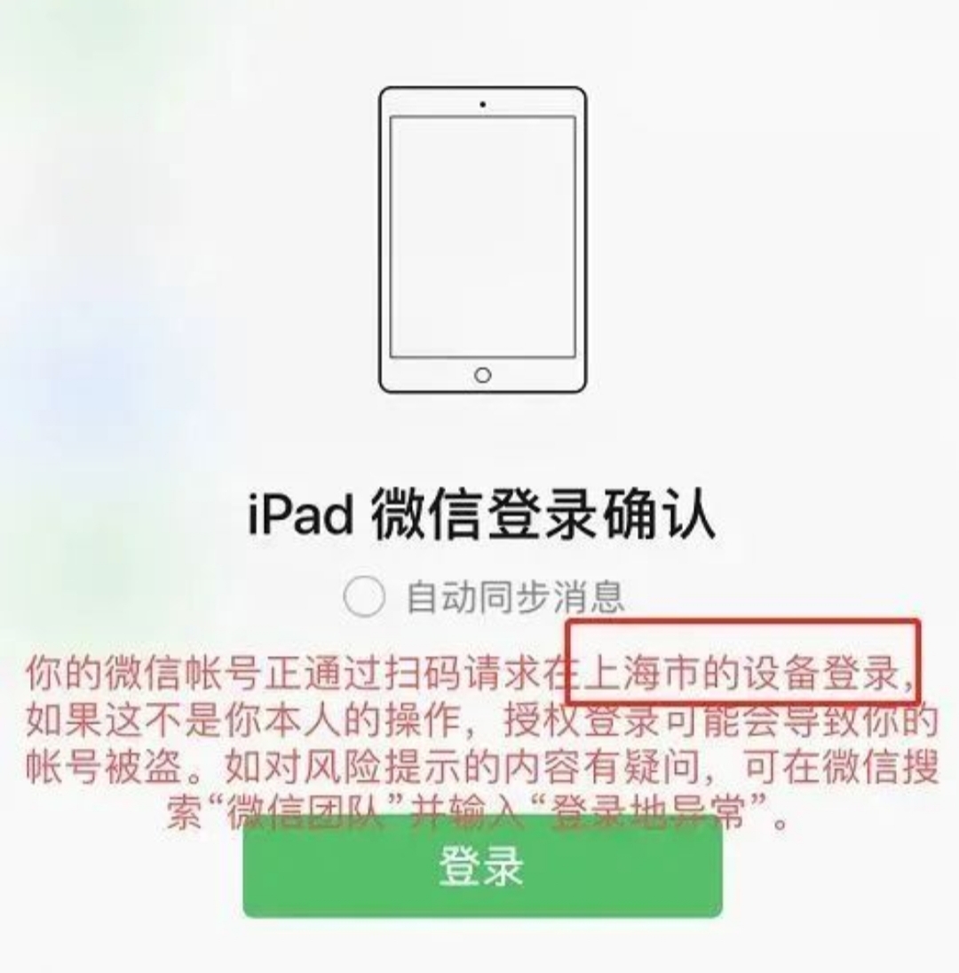 微信,清粉,软件,安全,么,千万,不要,再用,清理, . 微信清粉软件安全么?千万不要再用微信清理粉丝及引流软件了