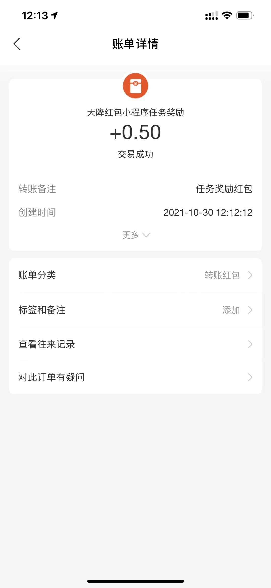支付,宝,天降,红包,每天,签到,薅,羊毛,秒赚, . 支付宝天降红包,每天签到羊毛薅不停!秒赚0.5-2元