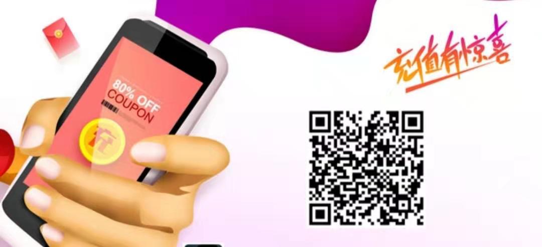 广东,移动,赠送,话费,1.88元,充值,10元,逆天,给, . 广东移动赠送话费,1.88元充值10元逆天福利