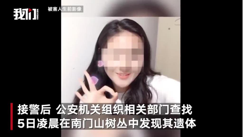 湖北,女孩,晨跑,遇害,嫌犯,已被,抓获,多,加强, . 湖北女孩晨跑遇害 嫌犯已被抓获,多加强安全教育吧
