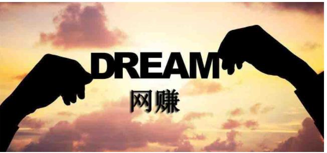 零元,投资,在家,手机,赚钱,是,真的,吗,零, . 零元投资在家手机赚钱是真的吗?零投资一天赚100元的方法