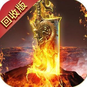 元宝,回收,赚钱,的,游,戏是,真的,吗,网游, . 元宝回收赚钱的游戏是真的吗?回收元宝赚钱的网游能赚多少钱?