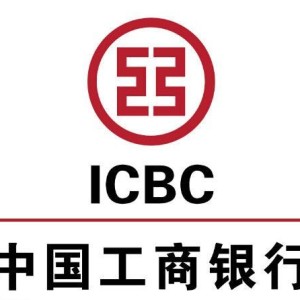 工行,appAR,扫工,行行,徽,抽奖,可中,10元,微信, . 工行appAR扫工行行徽抽奖,可中10元微信立减金