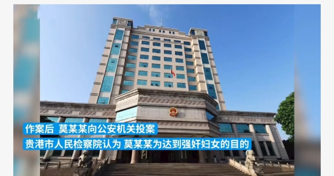 最,禽兽,后,广西,男子,开车,故意,撞死,一对, . 最禽兽:90后广西男子开车故意撞死一对夫妻侮辱女尸后抛弃