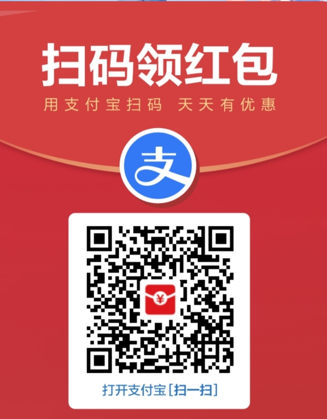 今天,支付,宝,红包,水,很大,基本,一元,以上, . 今天支付宝红包水很大,基本一元以上