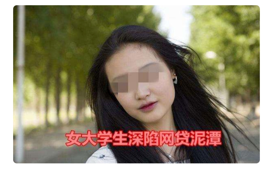 郑州,一,大学生,向,同学,借,9万,后,消失,欠债, . 郑州一大学生向同学借9万后消失(大学生欠债9万怎么办)