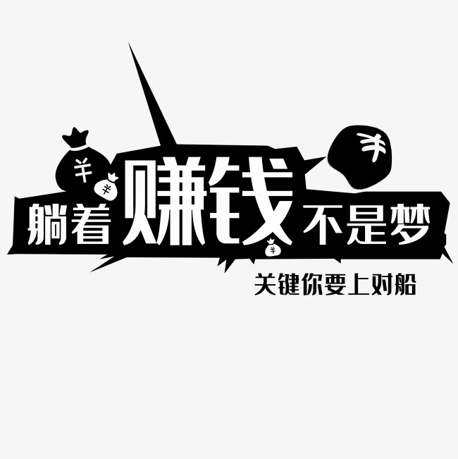 下载软件,赚钱,哪个,最靠,谱,用,手机,软件, . 下载软件赚钱哪个最靠谱(用手机赚钱软件日入50)