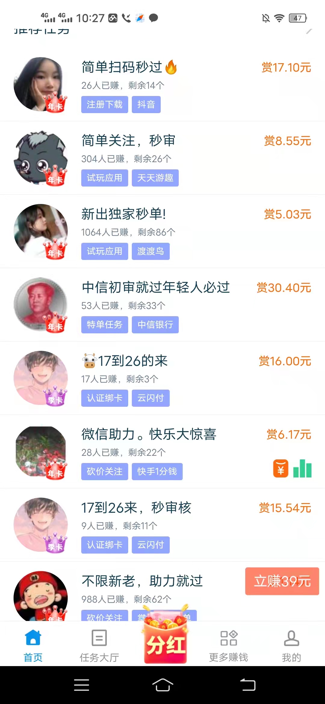 开启,疯狂,手机,赚钱,模式,趣闲,赚,兼职,又到, . 开启疯狂手机赚钱模式,趣闲赚兼职赚钱又到账1000元!