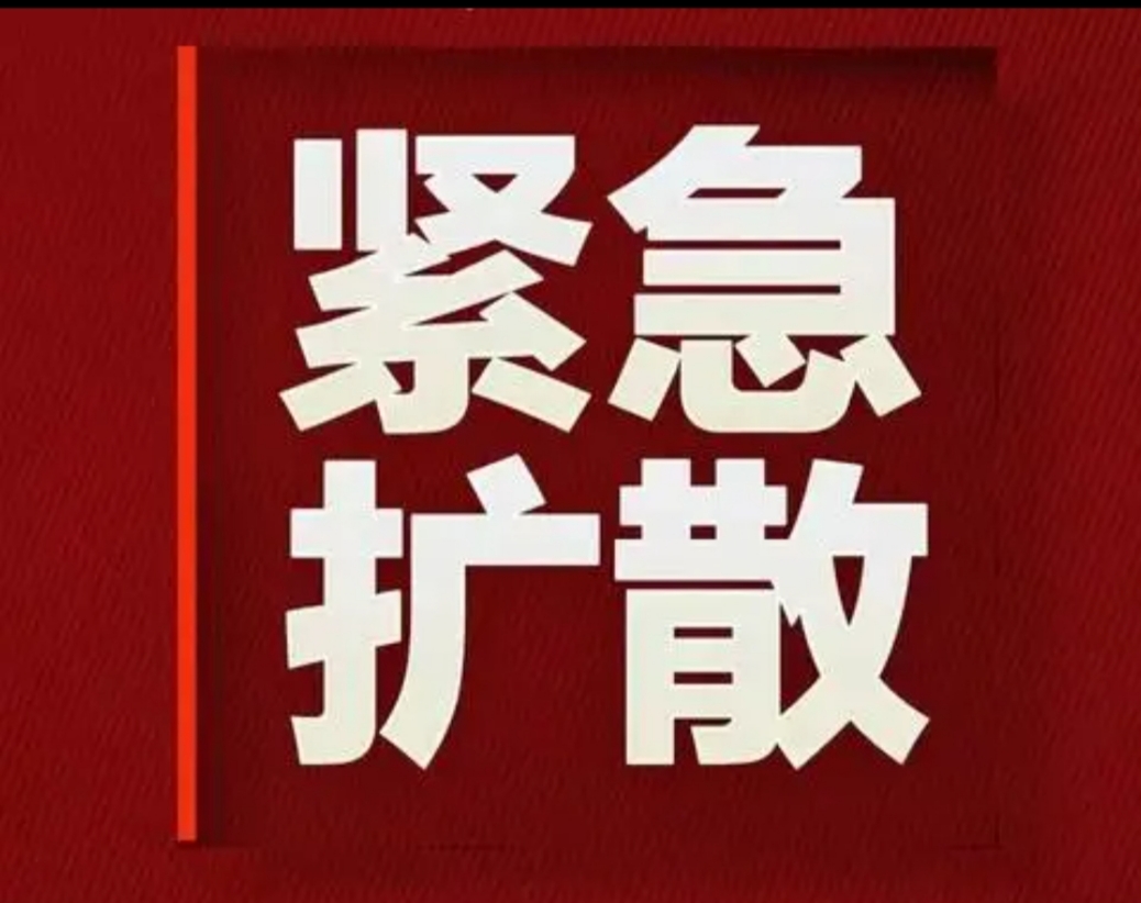 开封,发布,紧急,提醒,严防,最新,毒株,“,12月, . 开封发布紧急提醒!严防最新毒株“奥密克戎”