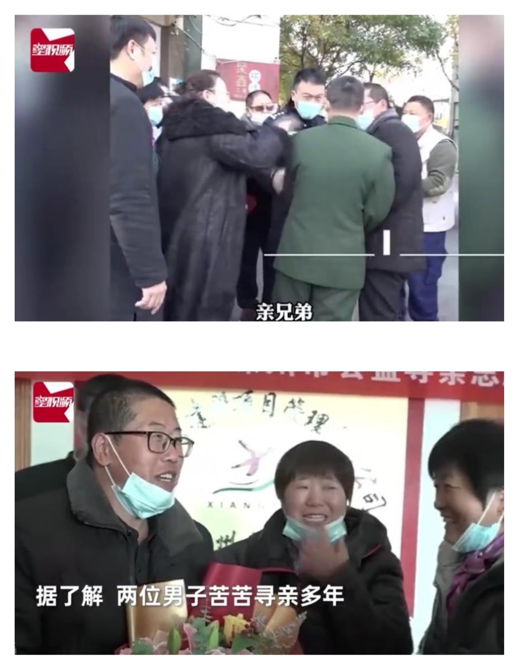 山东,男子,火,车上,与,陌生人,聊嗨,竟,发现, . 山东男子火车上与陌生人聊嗨却发现是亲兄弟,寻人寻亲讲缘分
