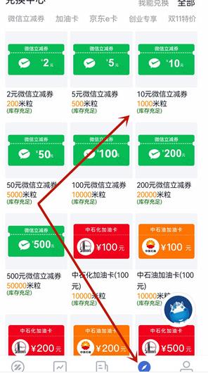 北京,中关村,银行,简单,赚,24元,用趣,闲赚, . 北京中关村银行简单赚24元,用趣闲赚接单做任务再得3.8元