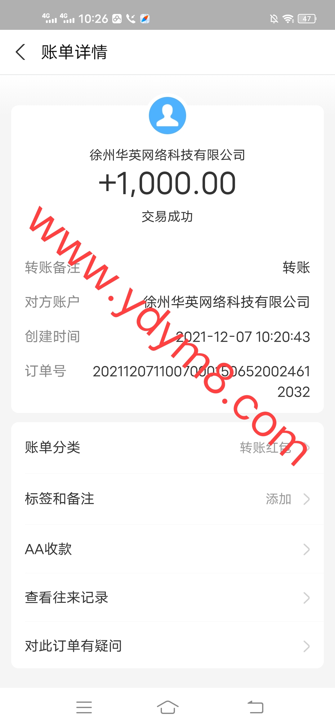 掌上,生活,是,哪个,银,行的,每,个月,简,单点, . 掌上生活是哪个银行的?掌上生活每个月点赞赚钱7元靠谱吗?