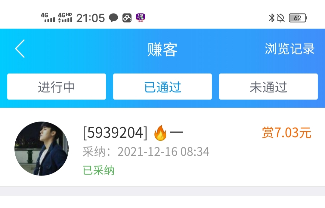掌上,生活,是,哪个,银,行的,每,个月,简,单点, . 掌上生活是哪个银行的?掌上生活每个月点赞赚钱7元靠谱吗?