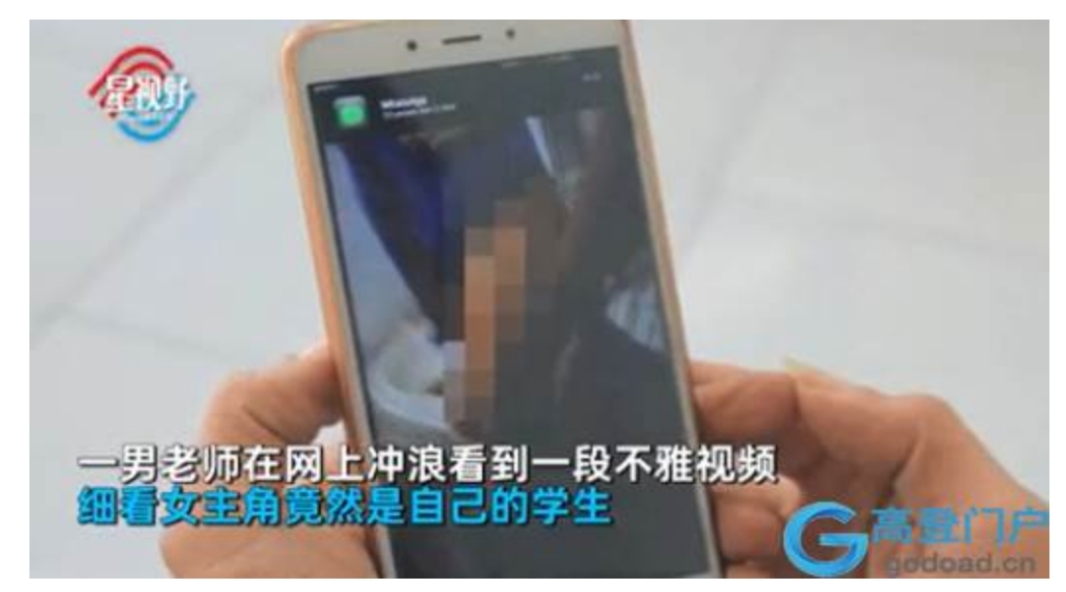 男,老师,发现,不雅,视频,学生,是,女主,女, . 男老师发现不雅视频学生是女主,女初中生搞4陪只为22元!