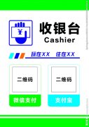 2022年哪个花呗自动回款平台靠谱？全自动秒回款好平台推荐