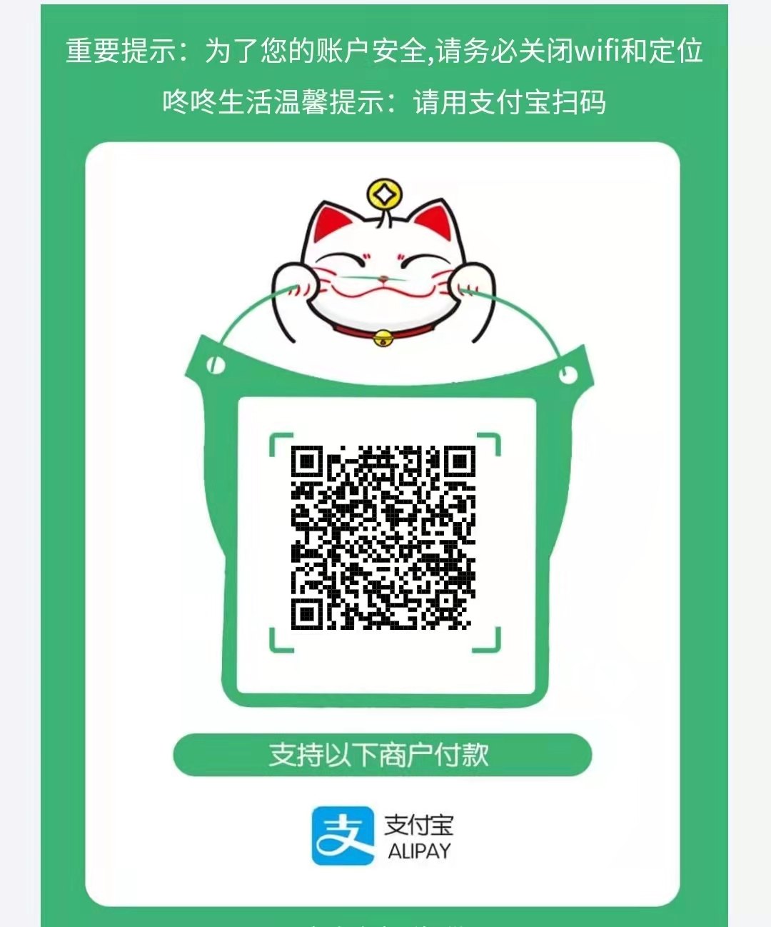 2022年,哪个,24小时,花呗,自动,回款,软件,靠,谱, . 2022年哪个花呗自动回款平台靠谱?全自动秒回款好平台推荐