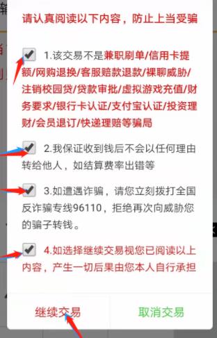 2022年,哪个,24小时,花呗,自动,回款,软件,靠,谱, . 2022年哪个花呗自动回款平台靠谱？全自动秒回款好平台推荐