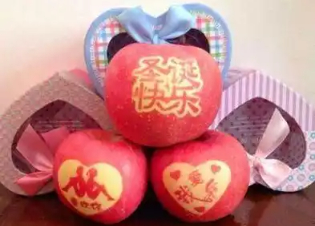 平安夜,是,哪,一天,晚上,洋节,收,到了,特殊, . 平安夜是哪一天晚上?洋节平安夜收到了特殊的苹果