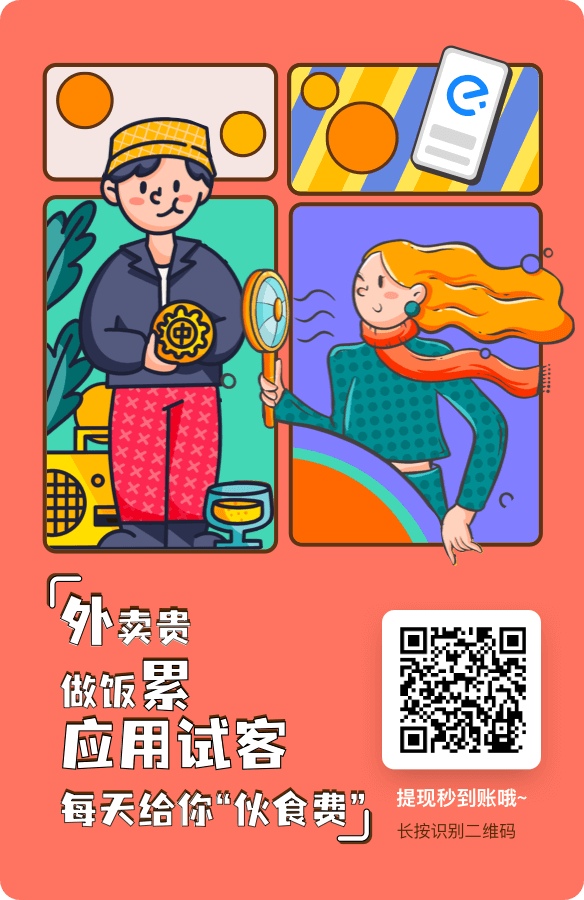 手机,赚钱,软件,排名,前,挣钱,排行榜,2022, . 手机赚钱软件排名前10(手机挣钱软件排行榜2022)