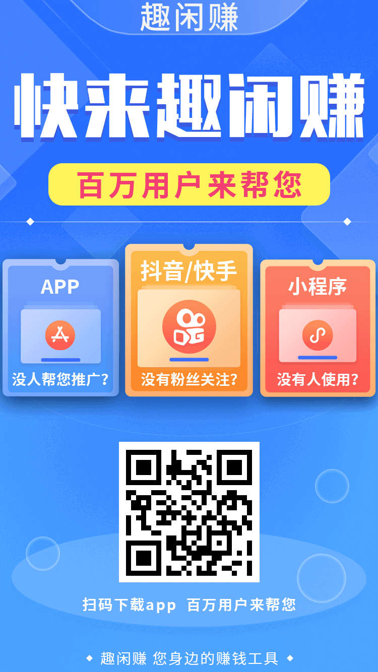 手机,赚钱,软件,排名,前,挣钱,排行榜,2022, . 手机赚钱软件排名前10(手机挣钱软件排行榜2022)