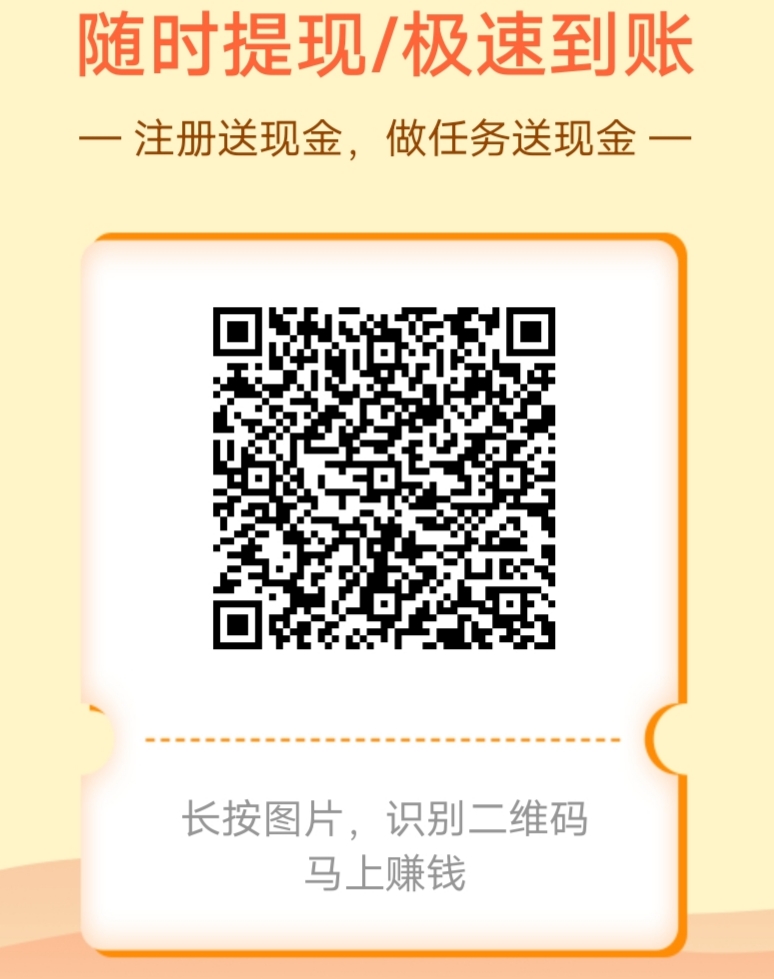 手机,赚钱,软件,排名,前,挣钱,排行榜,2022, . 手机赚钱软件排名前10(手机挣钱软件排行榜2022)