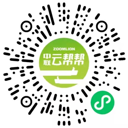 微信,红包,活动,中联,云,帮帮,小,程序,一键, . 微信红包活动:中联云帮帮小程序一键登录赚0.57元现金
