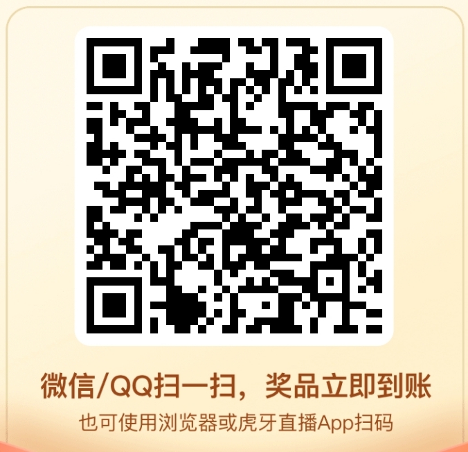 虎牙,直播,新人,简单,任务,赚,8.8元,提现秒,到, . 虎牙直播新人简单任务赚8.8元,提现秒到