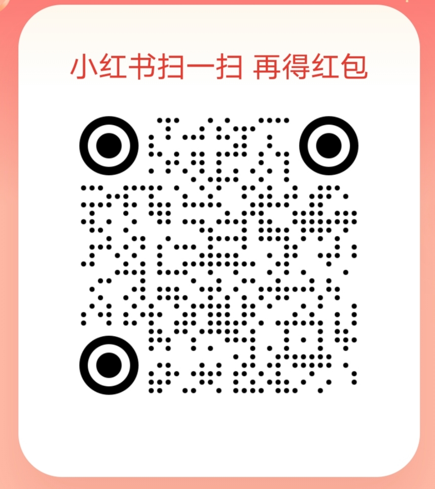 小红,书领,红包,活动,书,到底,是,干嘛,的, . 小红书领红包活动(小红书到底是干嘛的)