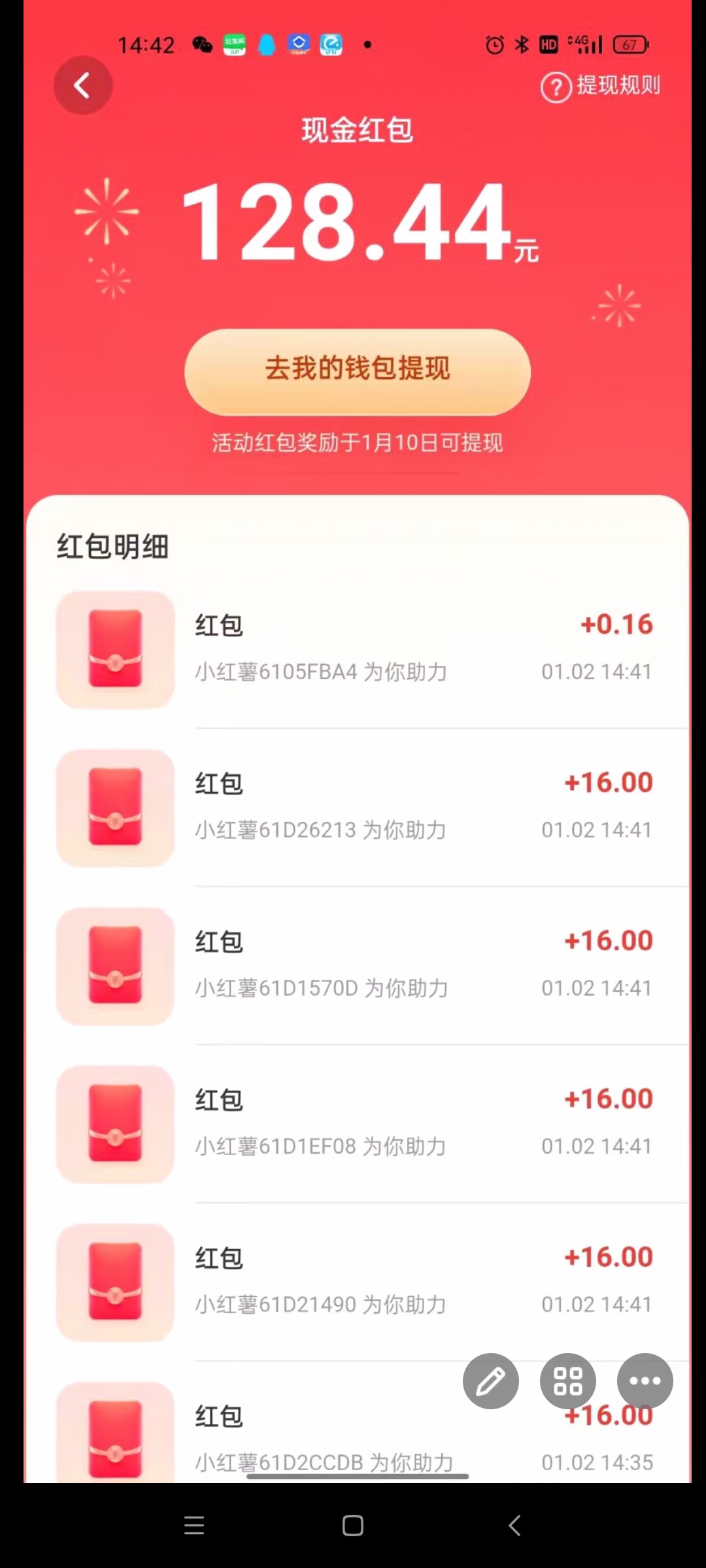 小红,书领,红包,活动,书,到底,是,干嘛,的, . 小红书领红包活动（小红书到底是干嘛的）