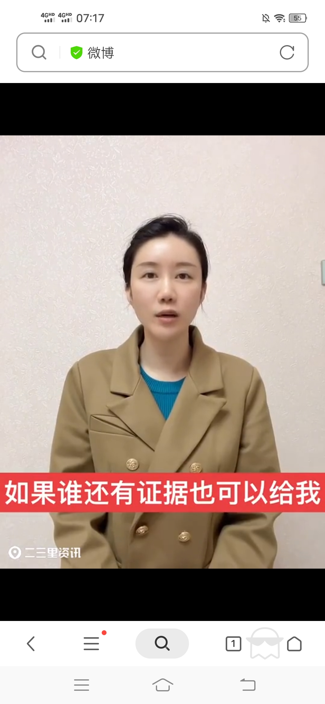 开封,交警,副,支队长,前妻,再发,视频,为,自保, . 开封交警副支队长前妻再发视频,为自保共享前夫贪污证据