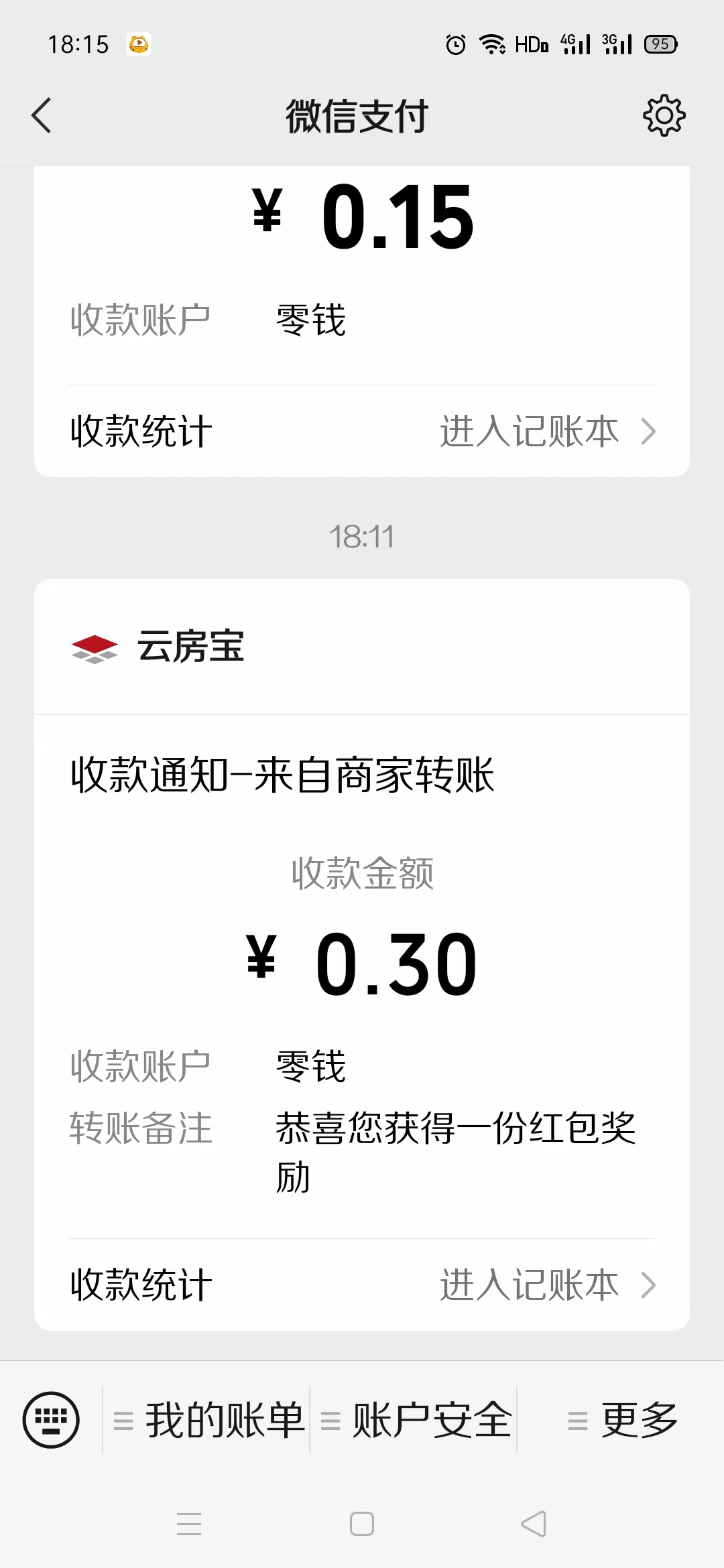 卓,小房,天天,有礼,转盘,得微,信,红包,卓, . 卓小房,天天有礼转盘得微信红包
