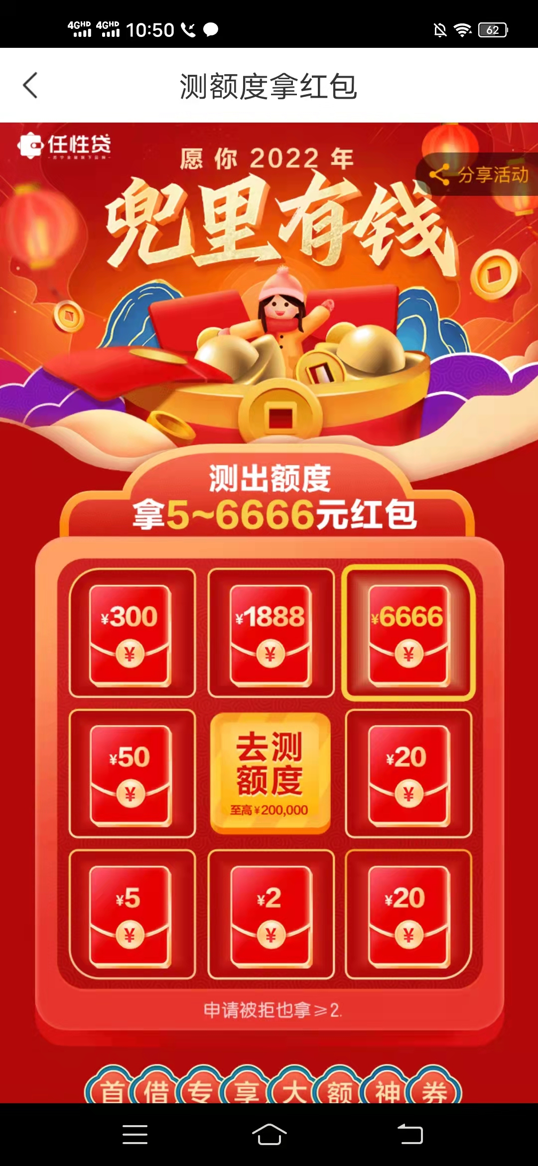 苏宁,任性,贷,的,邀请,码,哪里,有,好友,开通, . 苏宁任性贷的邀请码哪里有?邀请好友开通任性贷得40元现金