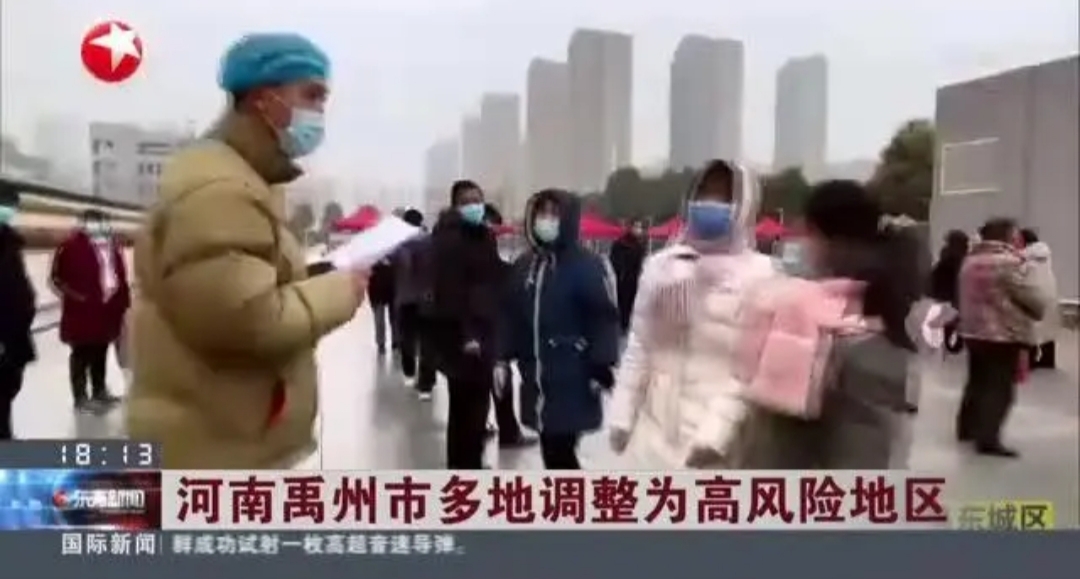 河南,单日,新增,超,陕西,禹州,区域,调,为, . 河南单日新增超陕西,禹州5区域调为高风险