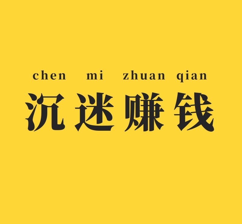 番茄,看看,简单,阅读,赚钱,网上,的,方法,给, . 番茄看看简单阅读赚钱(网上简单的赚钱方法)