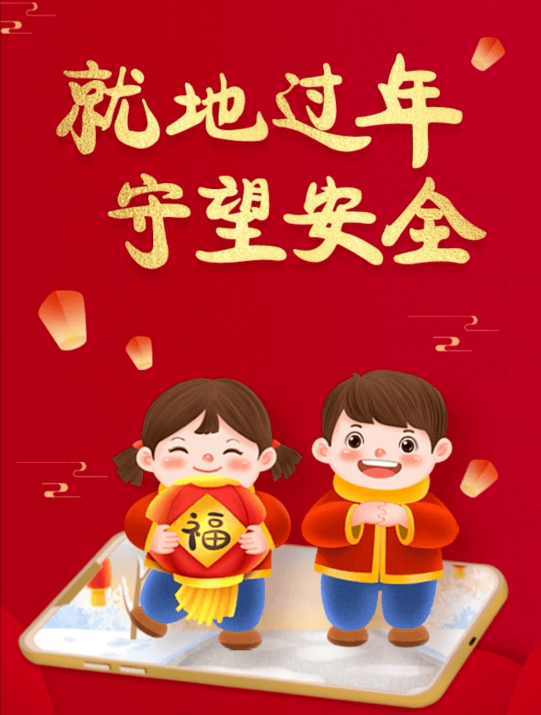 河南,荥阳,5人,从,西安,返回,未报,备,被,疫情, . 河南荥阳5人从西安返回未报备被公安机关告诫,报备!报备!