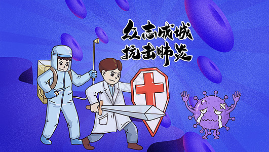 为什么,国家,不怕,新冠,病毒,全民,居家,了, . 为什么国家不怕新冠病毒,全民居家了?