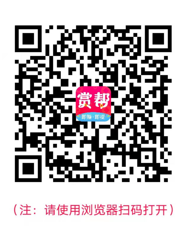 能,赚钱,的,软件,app,哪个,靠,谱,分享,赏帮,赚, . 能赚钱的软件app哪个靠谱?软件分享赏帮赚app
