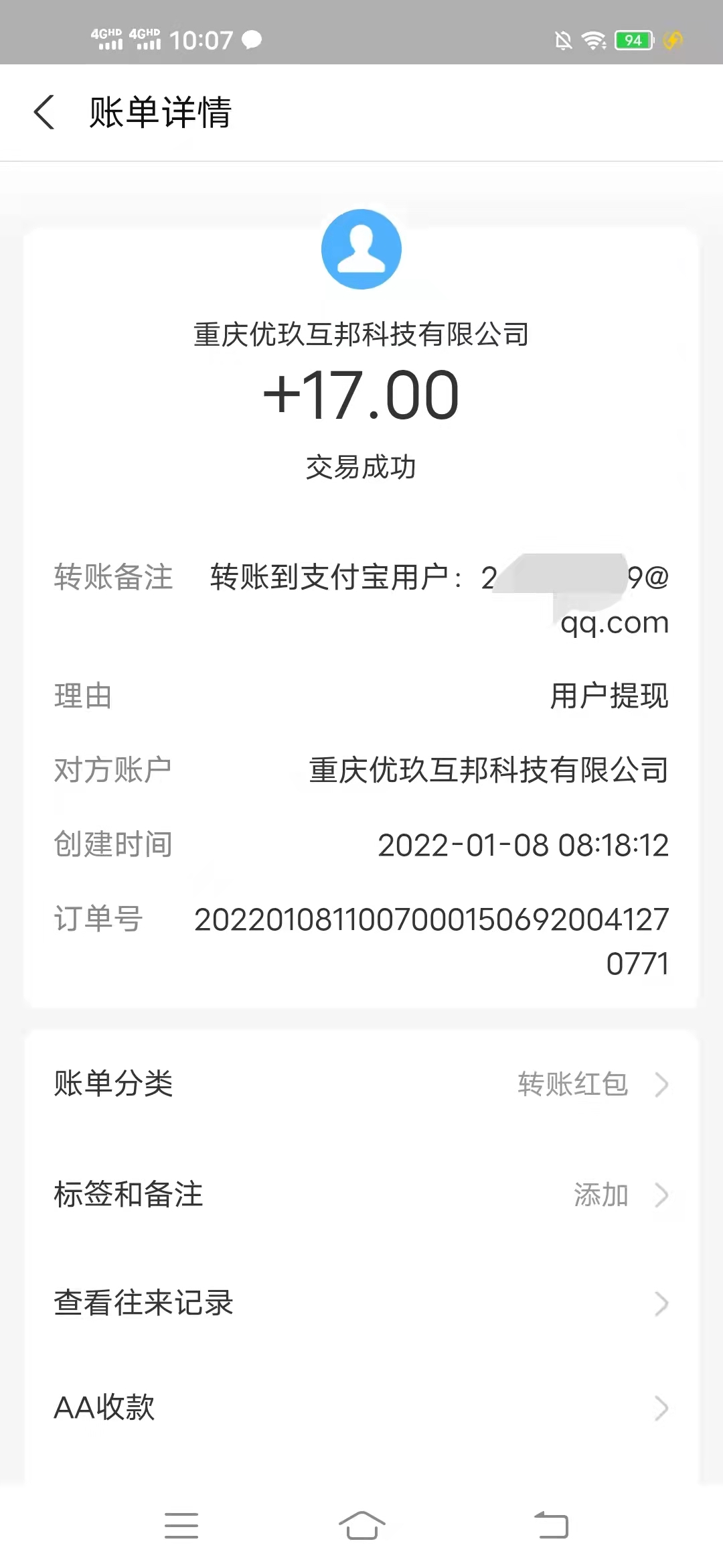 能,赚钱,的,软件,app,哪个,靠,谱,分享,赏帮,赚, . 能赚钱的软件app哪个靠谱？软件分享赏帮赚app