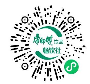 康师傅,扫码,抽奖,有,微信,红包,或,手机,壁纸, . 康师傅AR扫码抽奖，有微信红包或手机壁纸