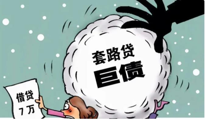 欠钱,可以,不还,了,快,来看,2022,新规,5类,无效, . 欠钱可以不还了！2022新规7类不用还的无效债务有哪些