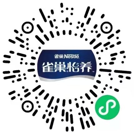 雀巢,祈福,领微,信,红包,亲测,0.52元,雀巢,举, . 雀巢祈福领微信红包,亲测0.52元