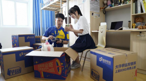 静待,快递,员,上门,取件,寄,哪家,便宜,其实, . 静待快递员上门取件,寄快递哪家便宜?